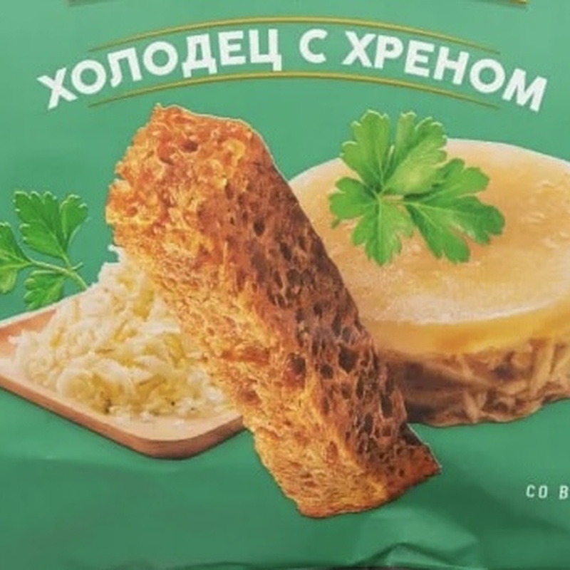 Сухарики «Холодец с хреном»